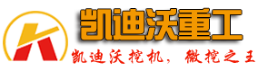 济宁凯迪沃重工科技有限公司