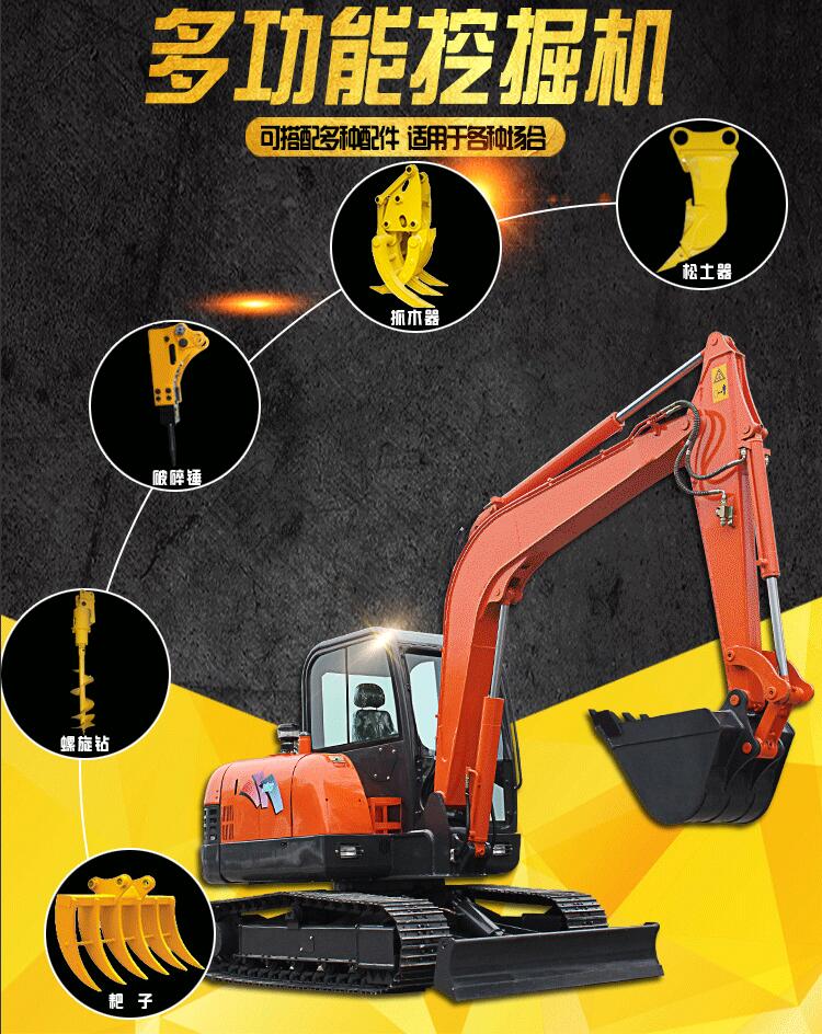 KV865全液压小型挖掘机