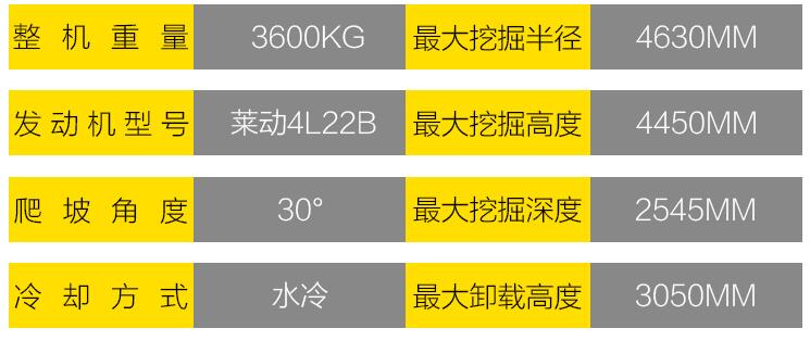 3.5吨钢履带小型挖掘机