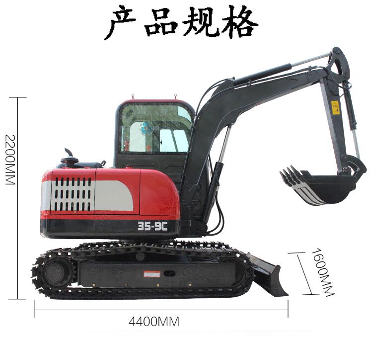 3.5吨钢履带小型挖掘机