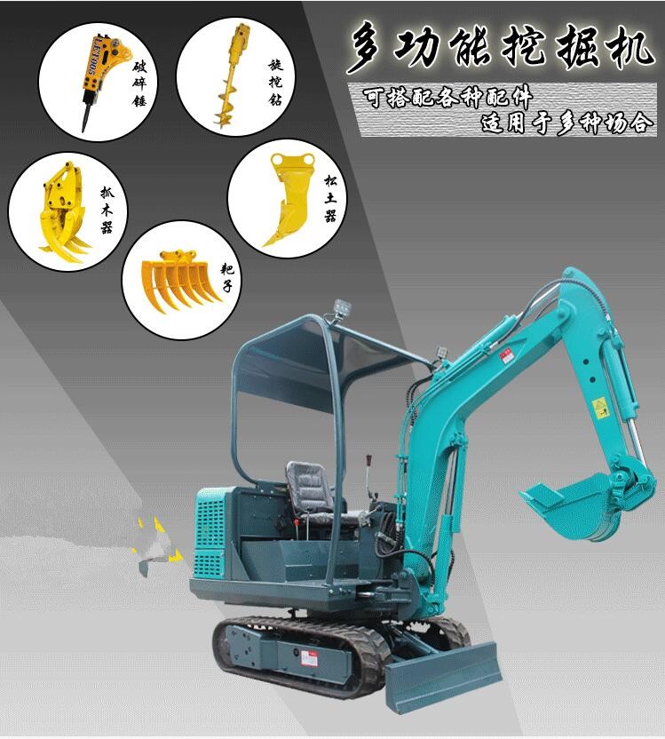 凯迪沃1.6吨小型挖掘机