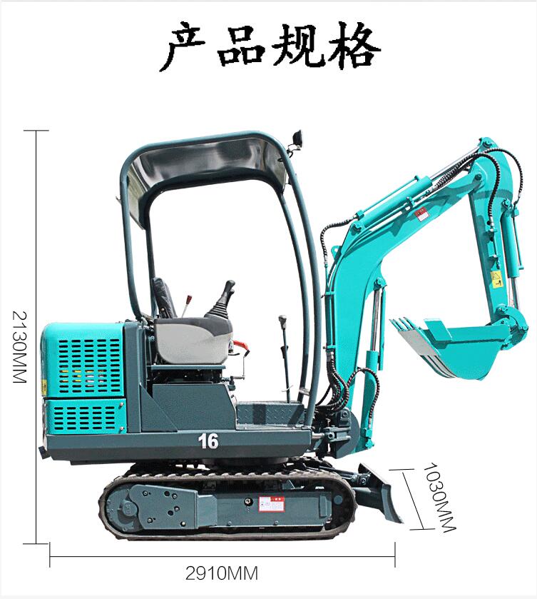 凯迪沃1.6吨小型挖掘机