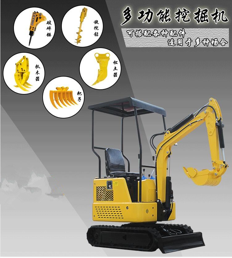 1.3吨加强版小型挖掘机