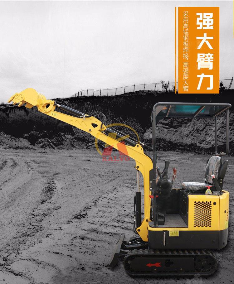 1吨农用小型挖掘机